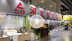 辰力集團上海展會火熱進行中，歡迎新老客戶蒞臨指導