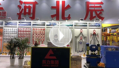 2020年第三十四屆中國國際五金博覽會，辰力集團歡迎您的到來