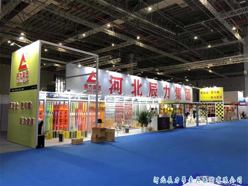 2020年上海五金展，辰力索具，***產品